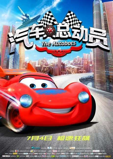 美国eal